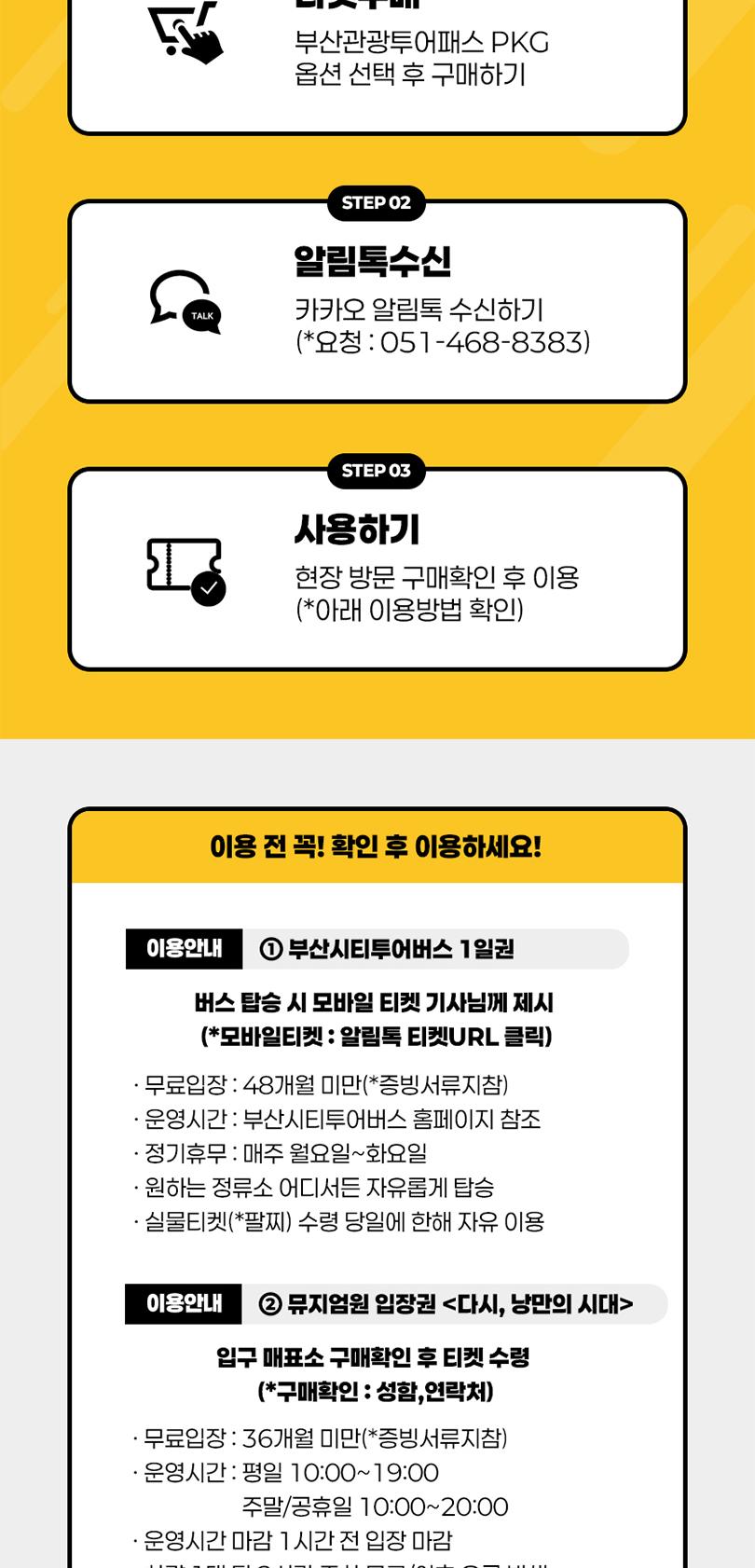 상품 상세 이미지 3