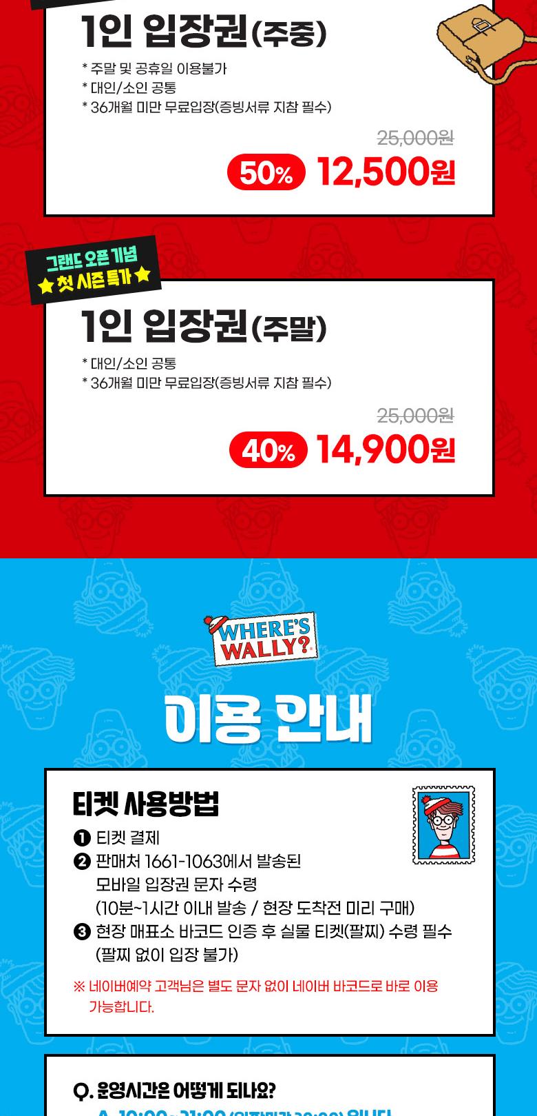 상품 상세 이미지 2