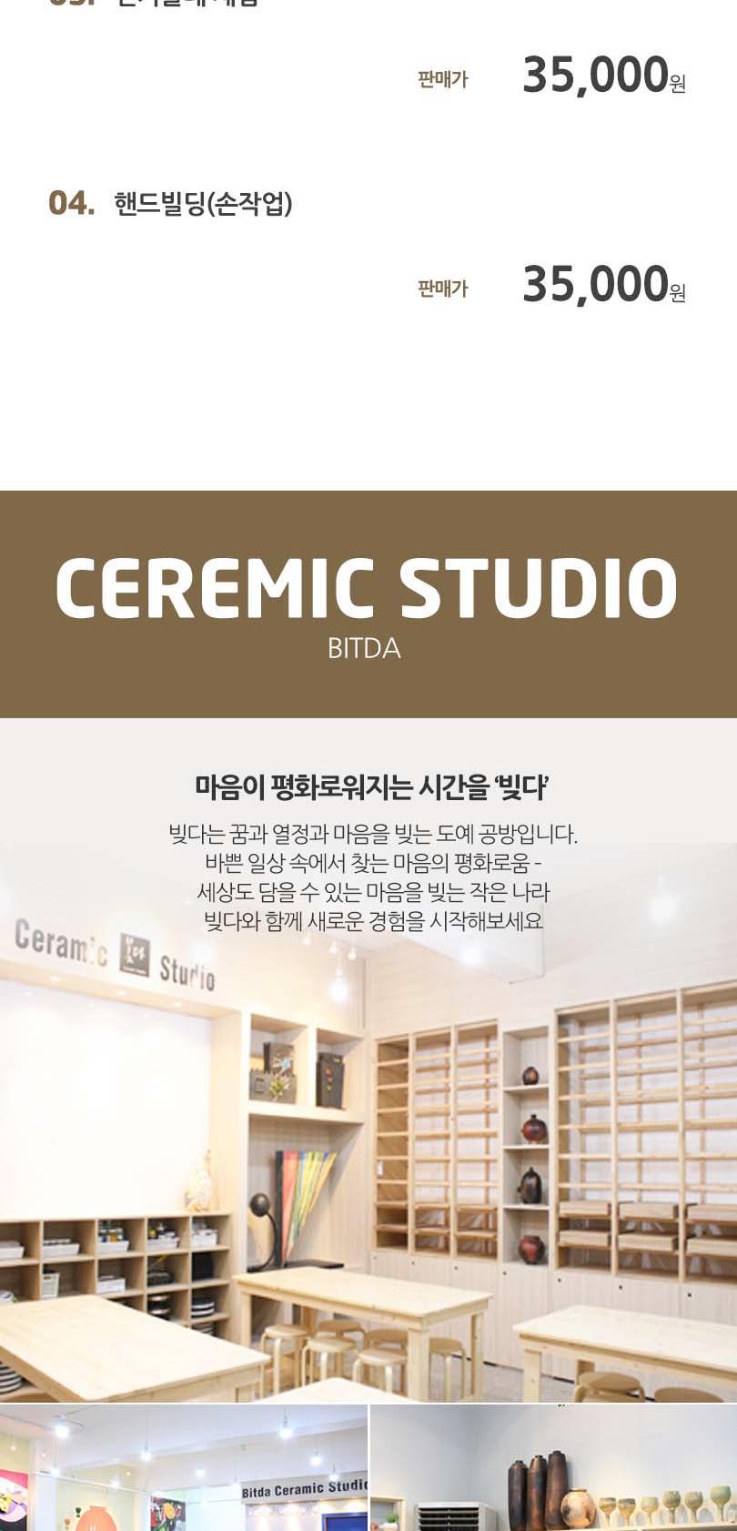 상품 상세 이미지 3