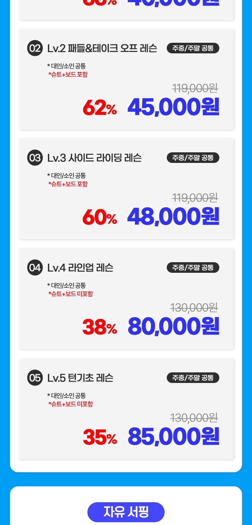 상품 상세 이미지 7