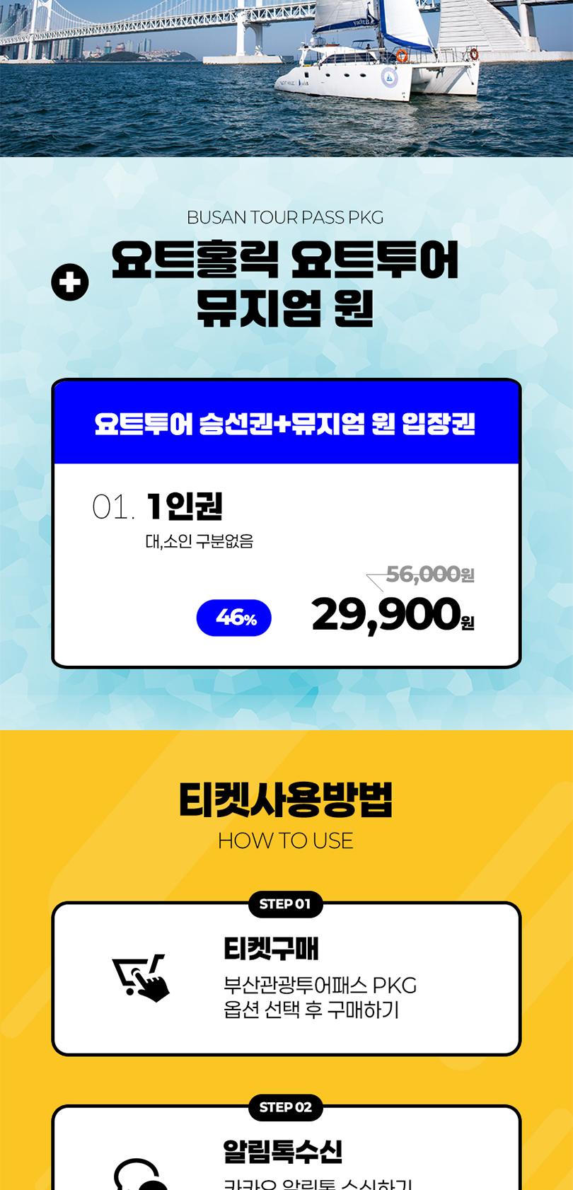 상품 상세 이미지 2