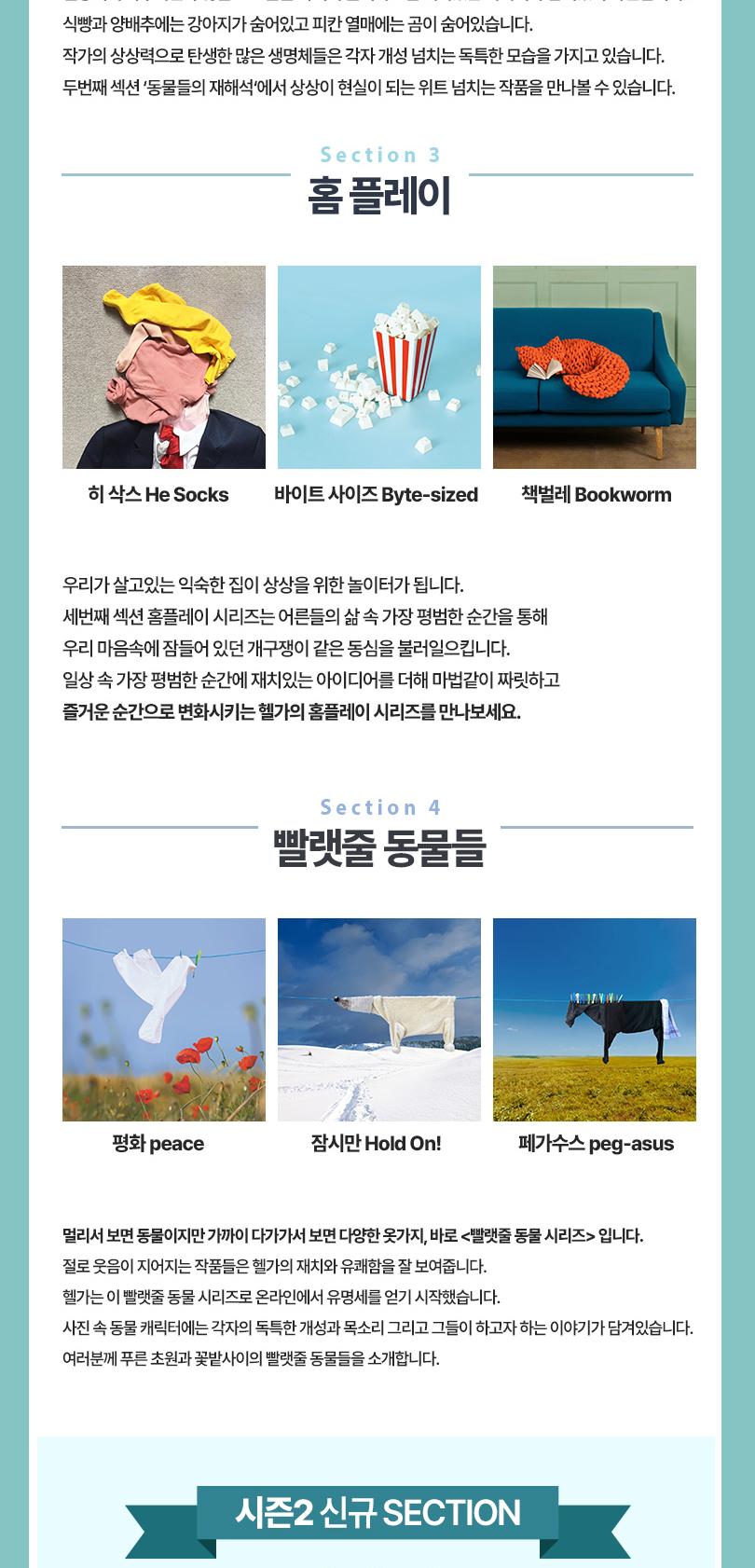 상품 상세 이미지 17