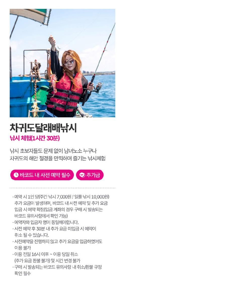 상품 상세 이미지 41