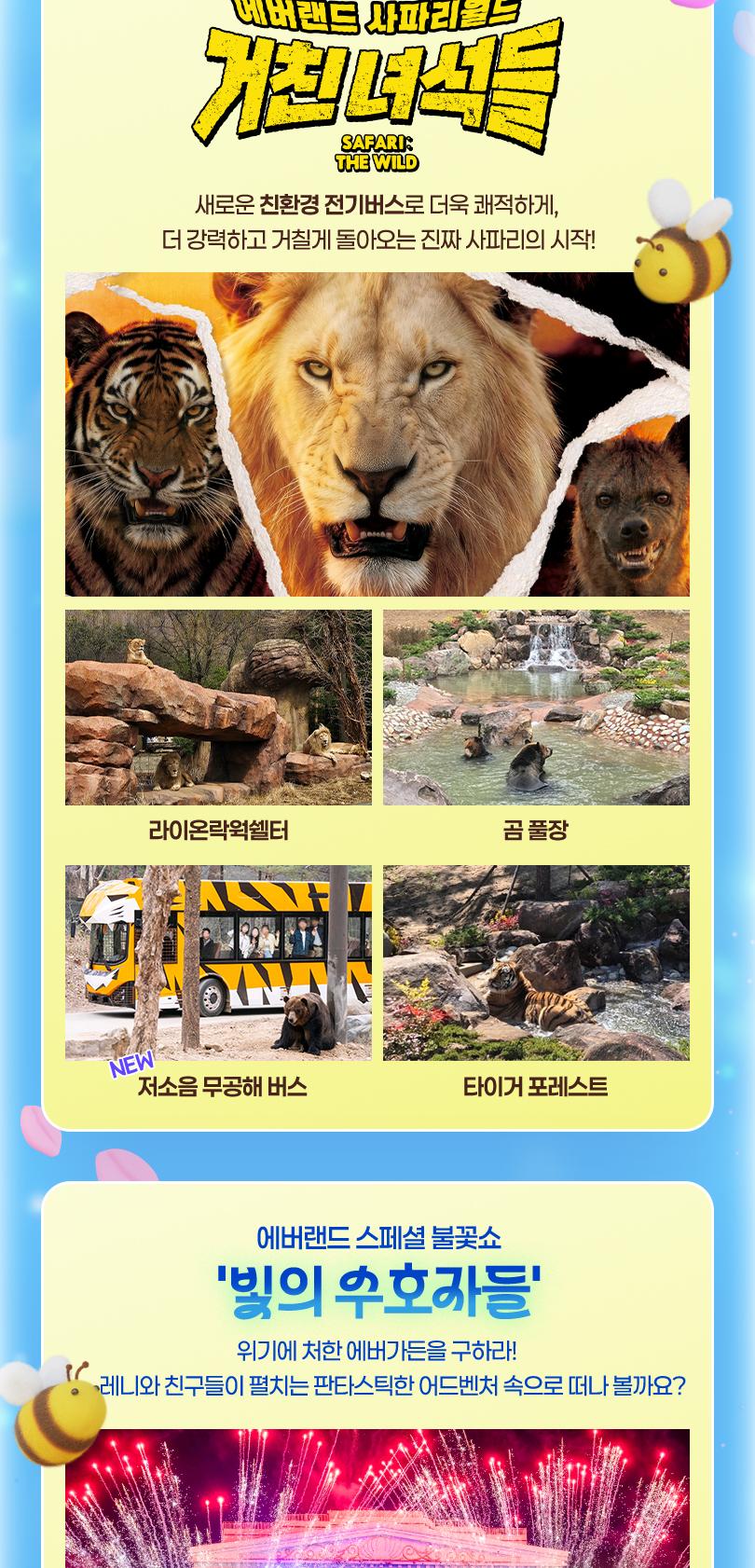 상품 상세 이미지 6