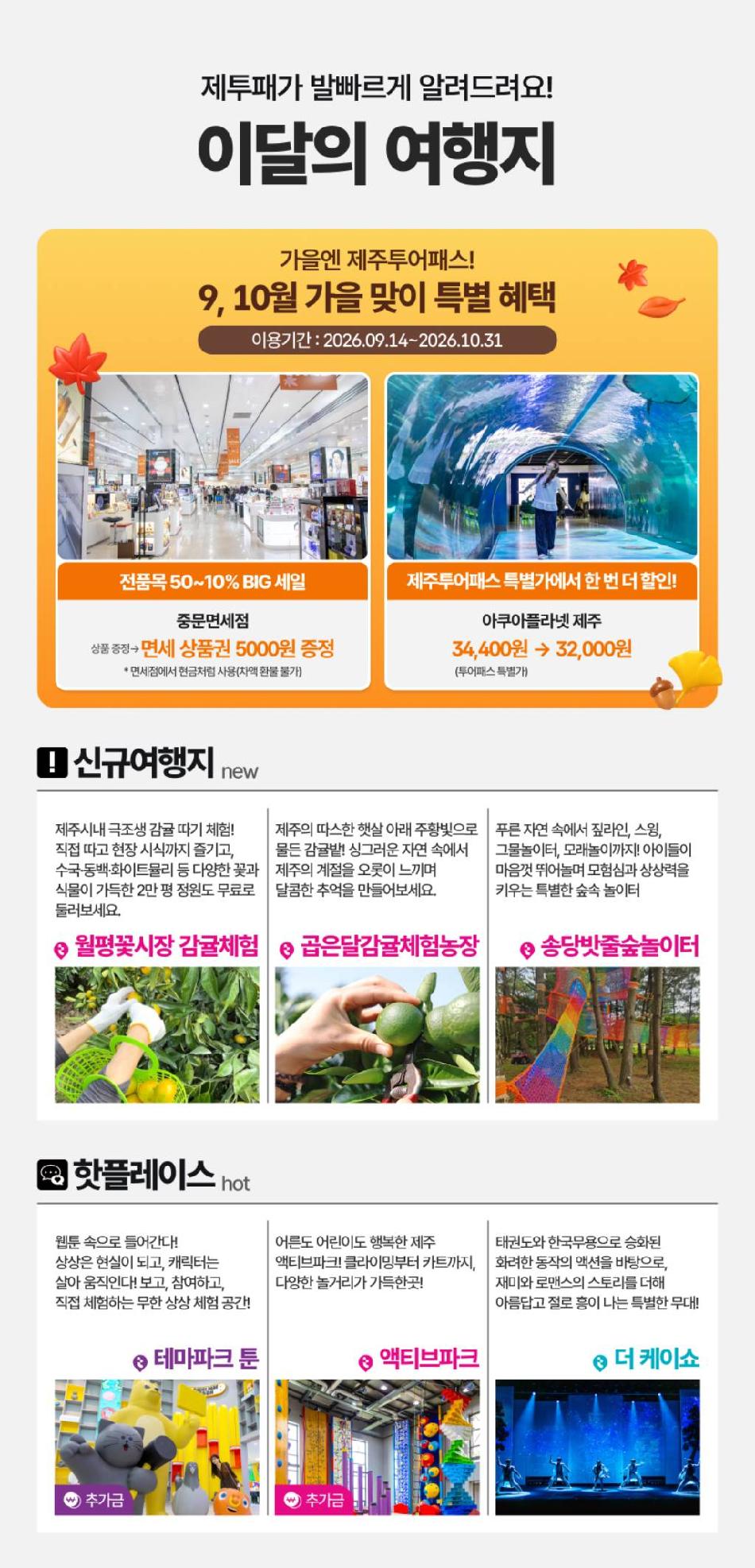 상품 상세 이미지 3