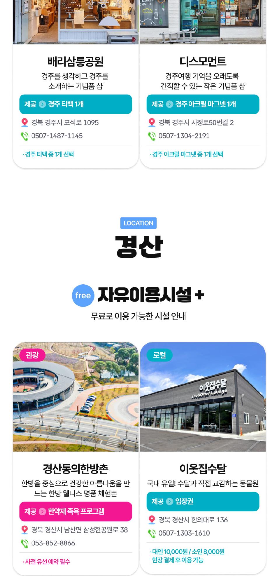상품 상세 이미지 14