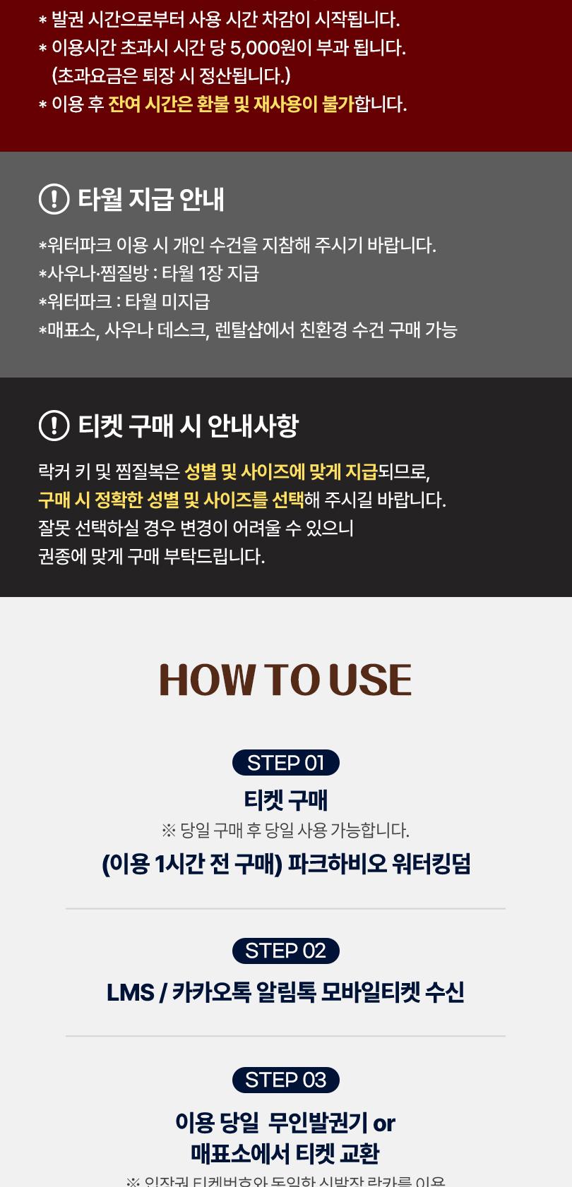 상품 상세 이미지 3