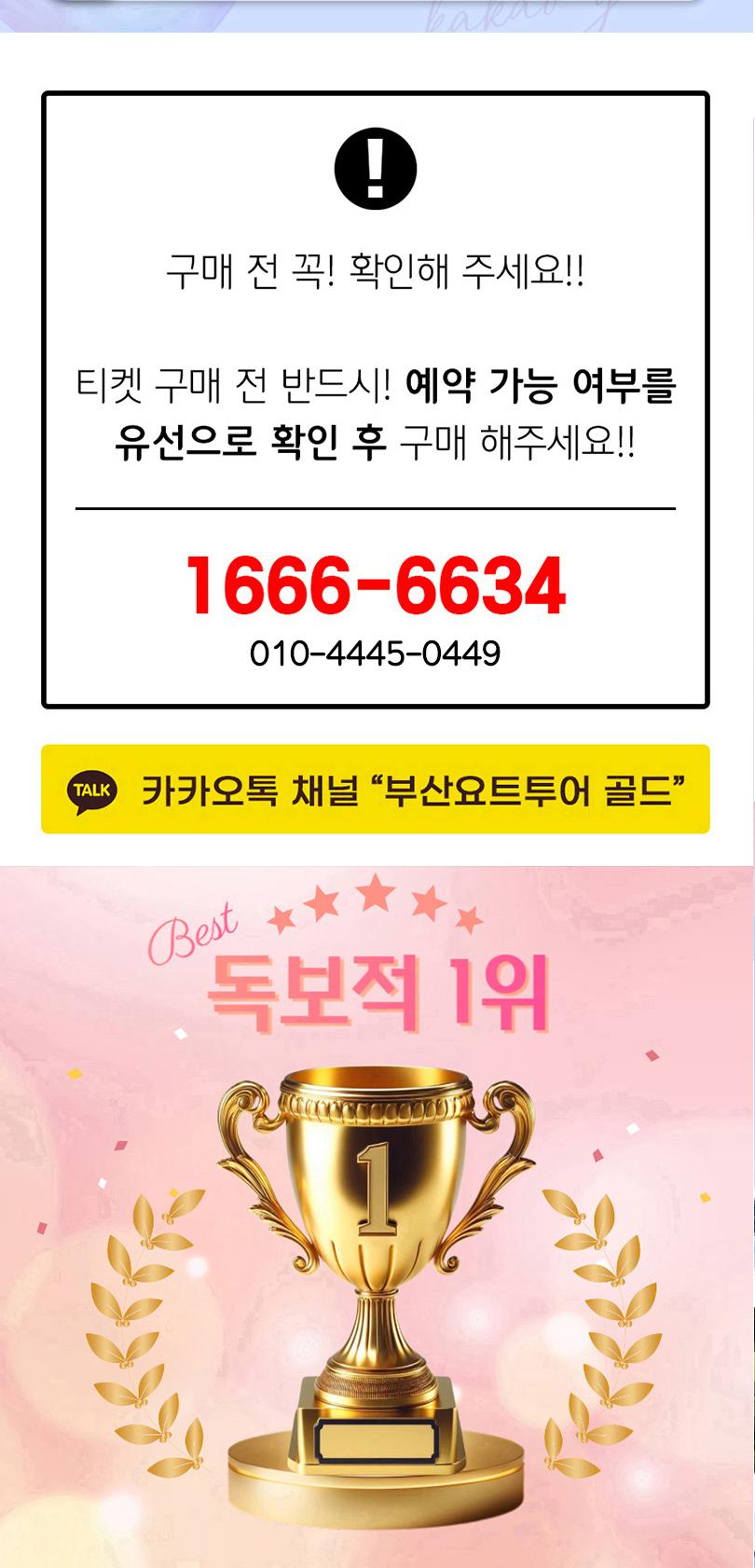 상품 상세 이미지 2