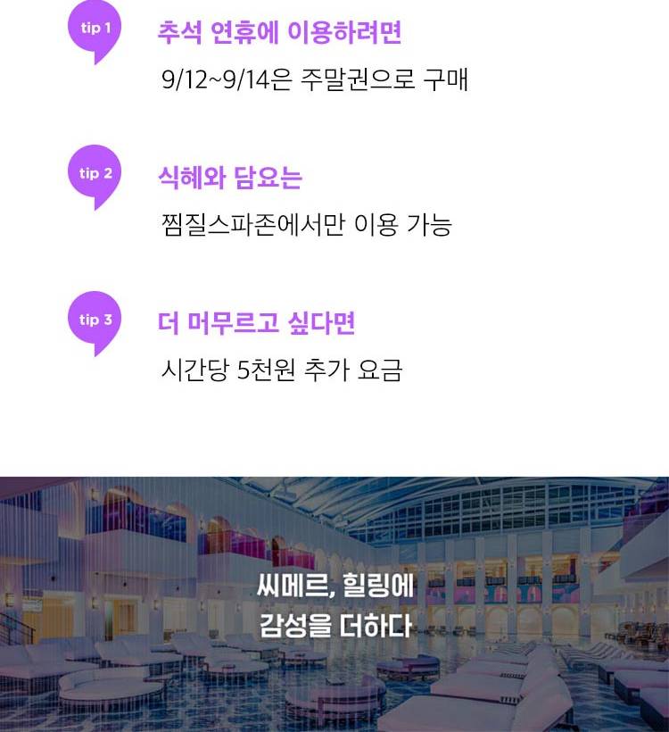 상품 상세 이미지 9