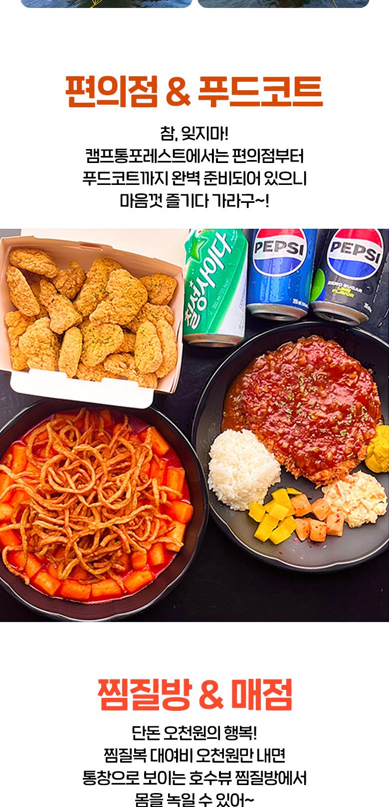 상품 상세 이미지 32