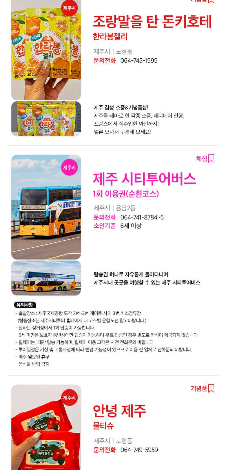 상품 상세 이미지 56