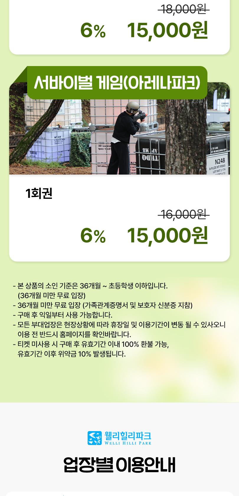 상품 상세 이미지 7