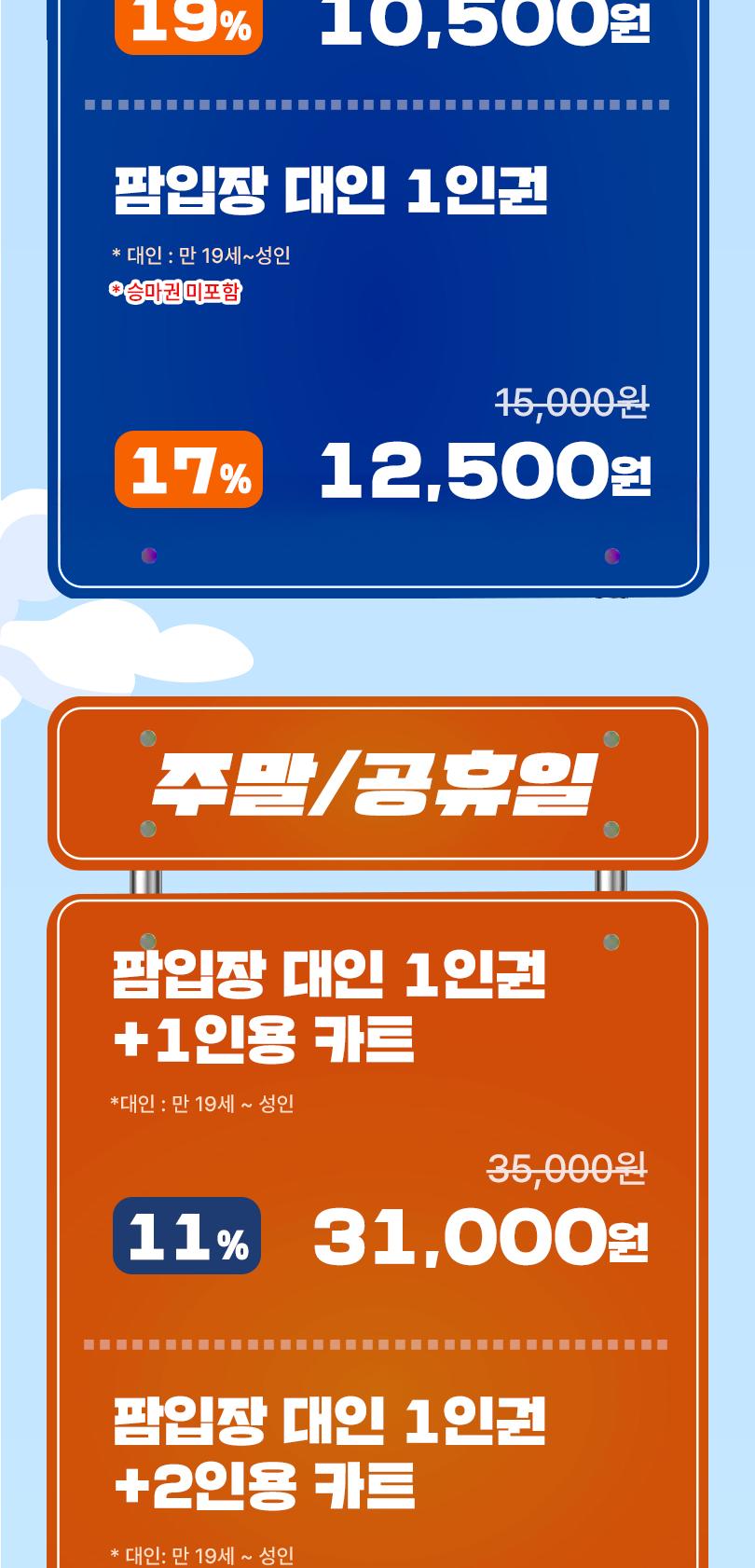 상품 상세 이미지 3