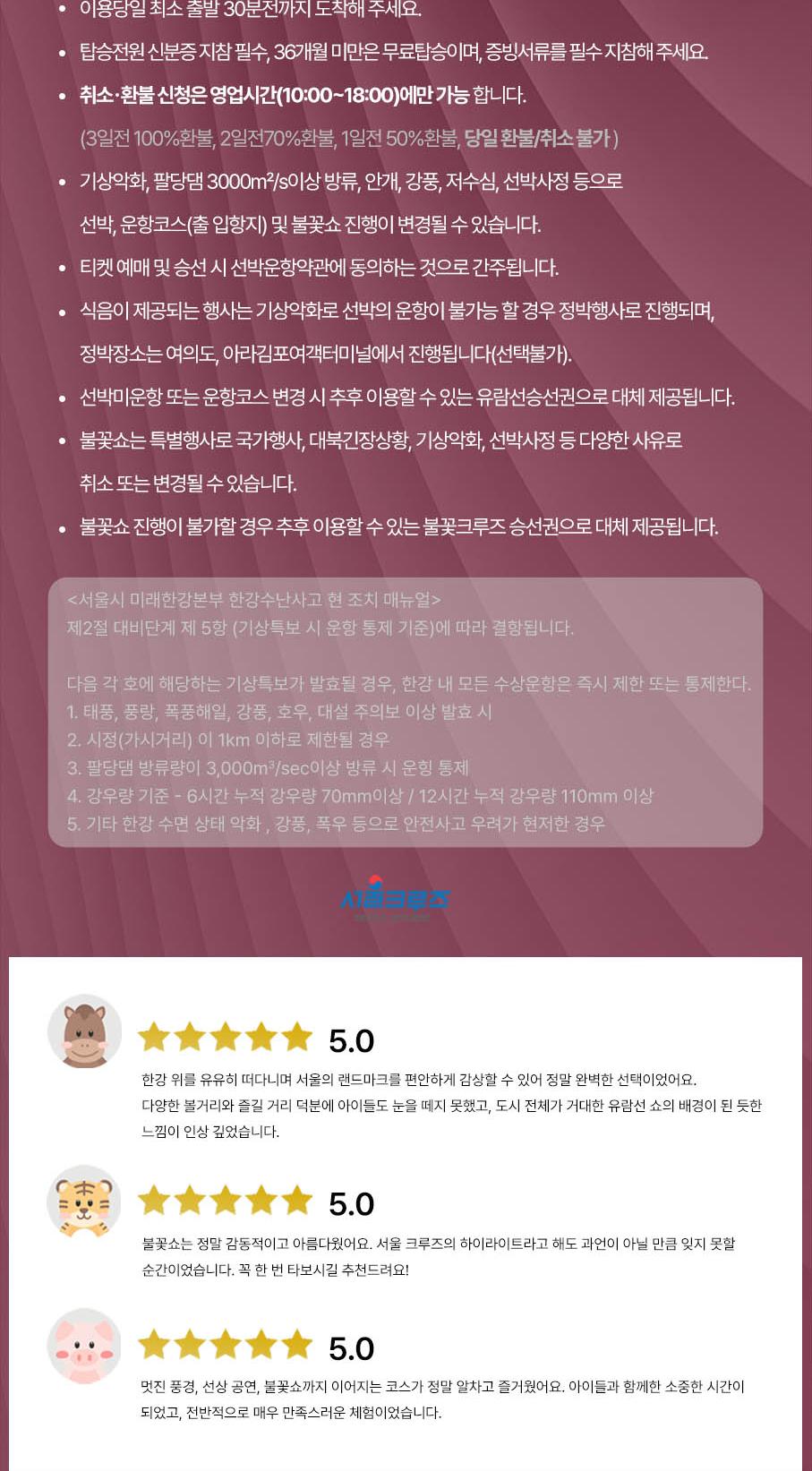 상품 상세 이미지 8