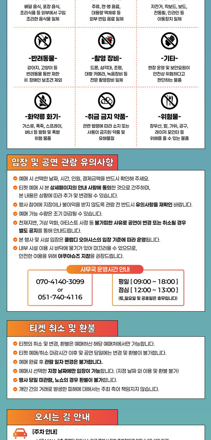 상품 상세 이미지 9