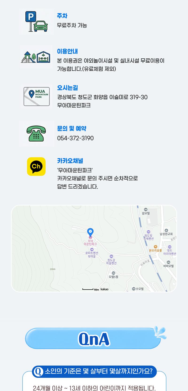 상품 상세 이미지 9