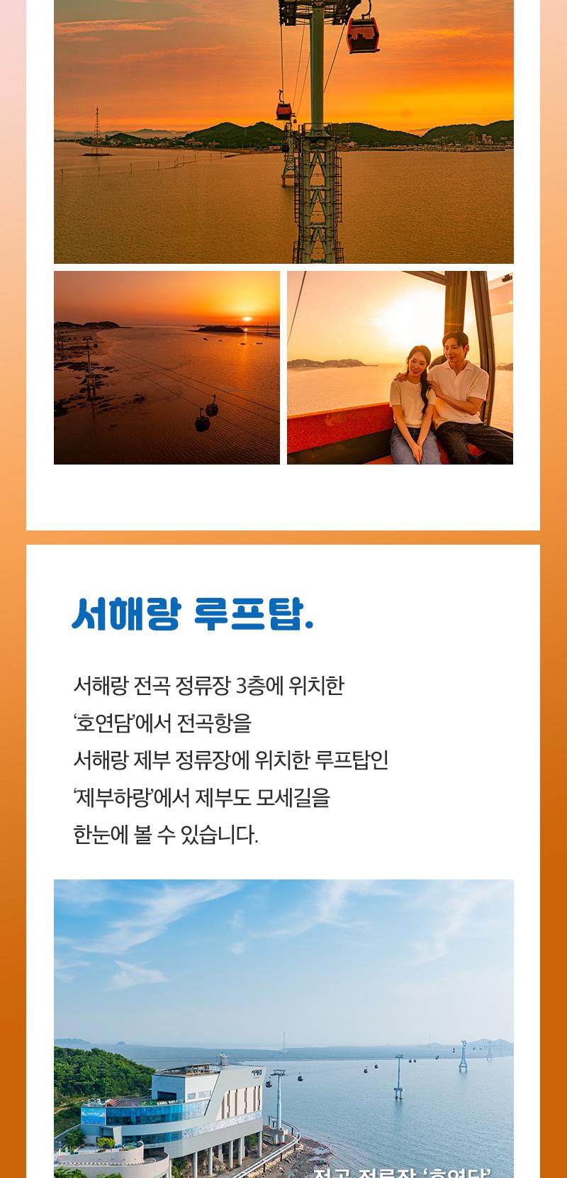 상품 상세 이미지 8
