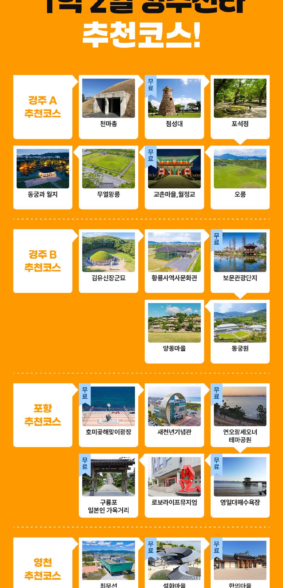 상품 상세 이미지 23