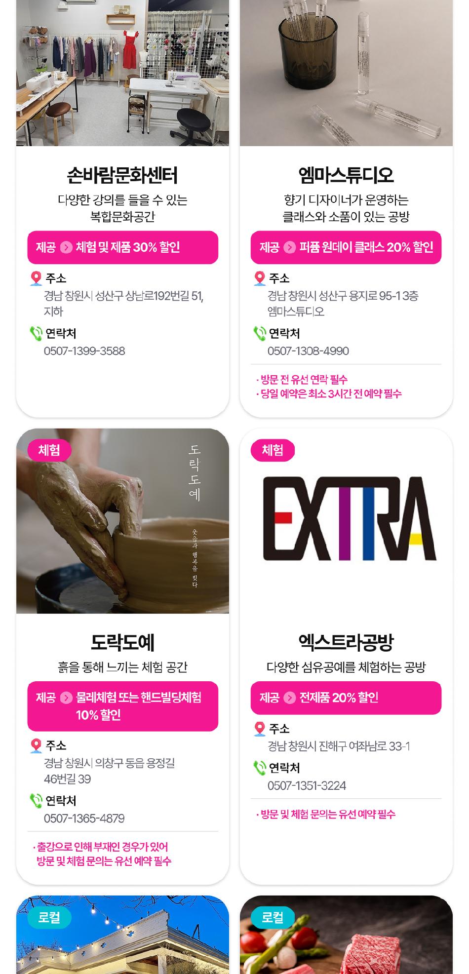 상품 상세 이미지 20