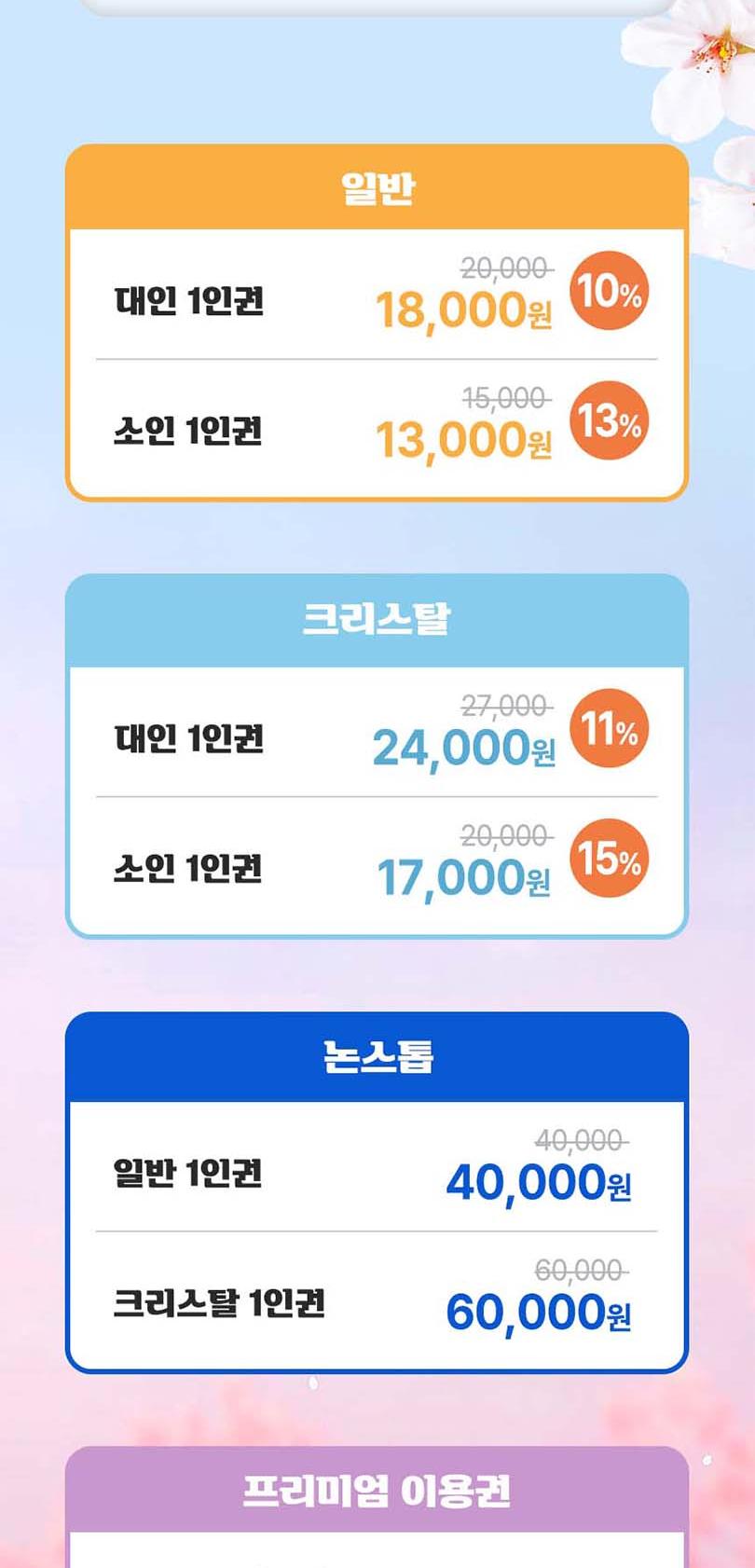 상품 상세 이미지 3