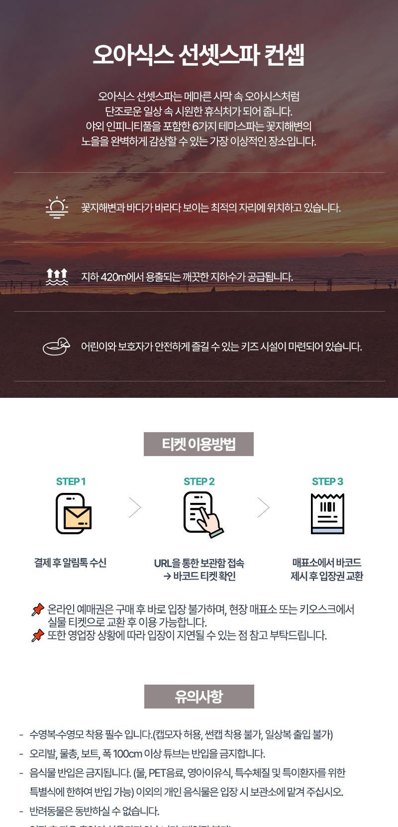 상품 상세 이미지 2