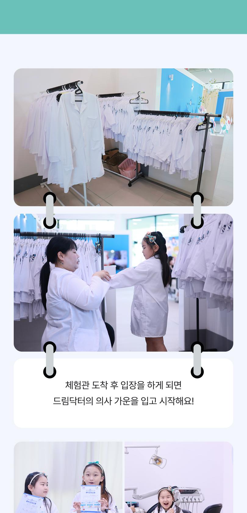 상품 상세 이미지 8