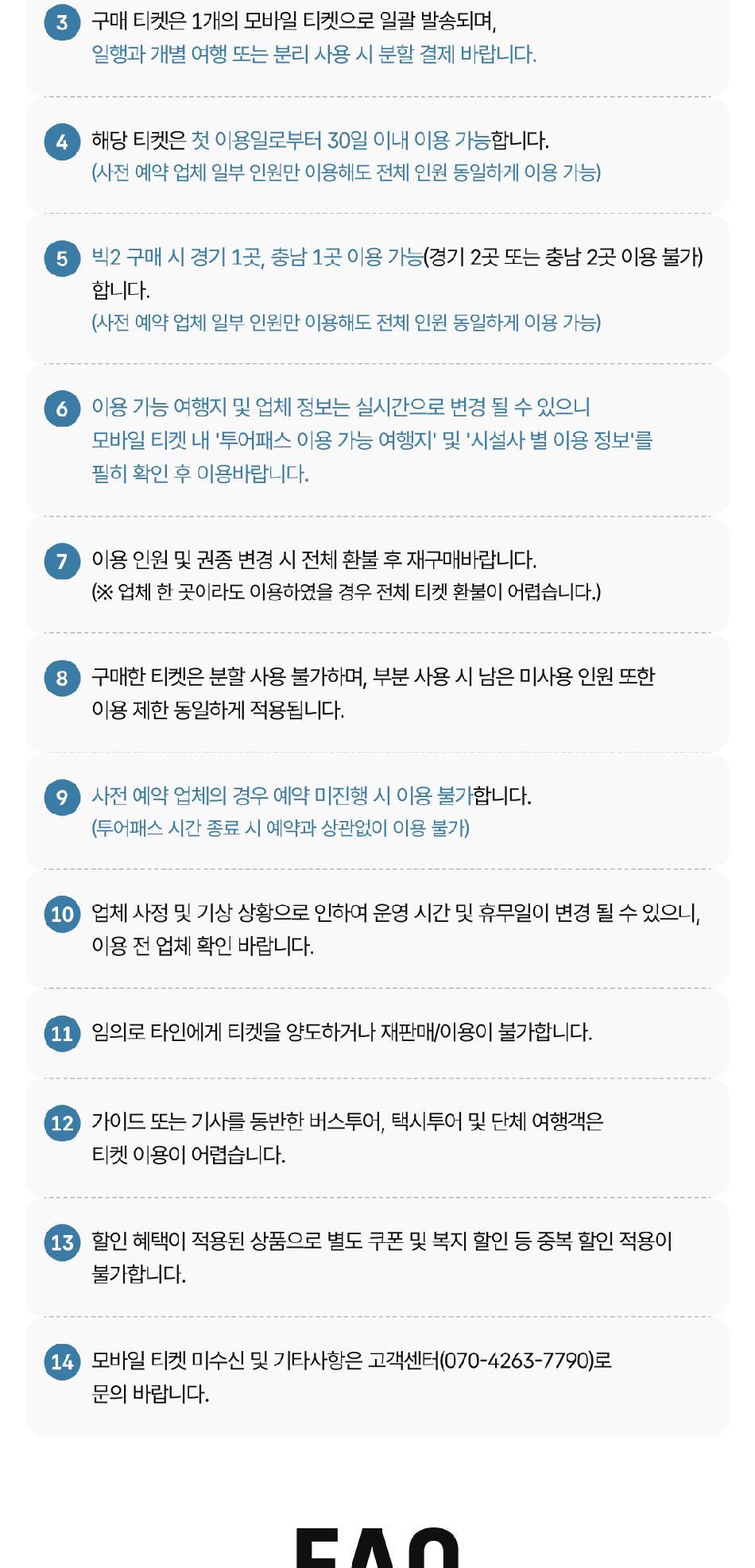 상품 상세 이미지 8