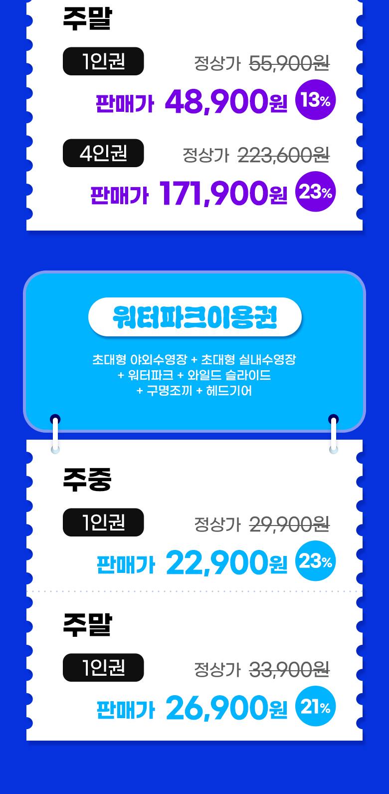 상품 상세 이미지 16