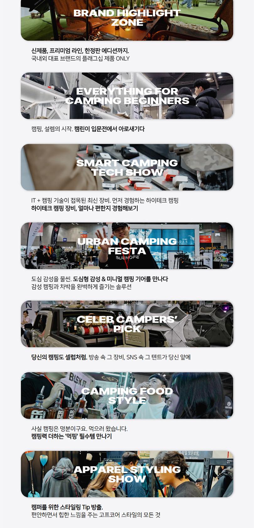 상품 상세 이미지 2