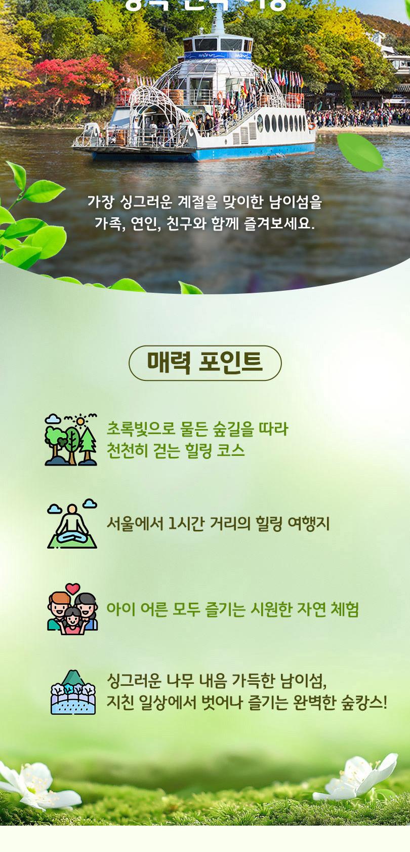 상품 상세 이미지 2