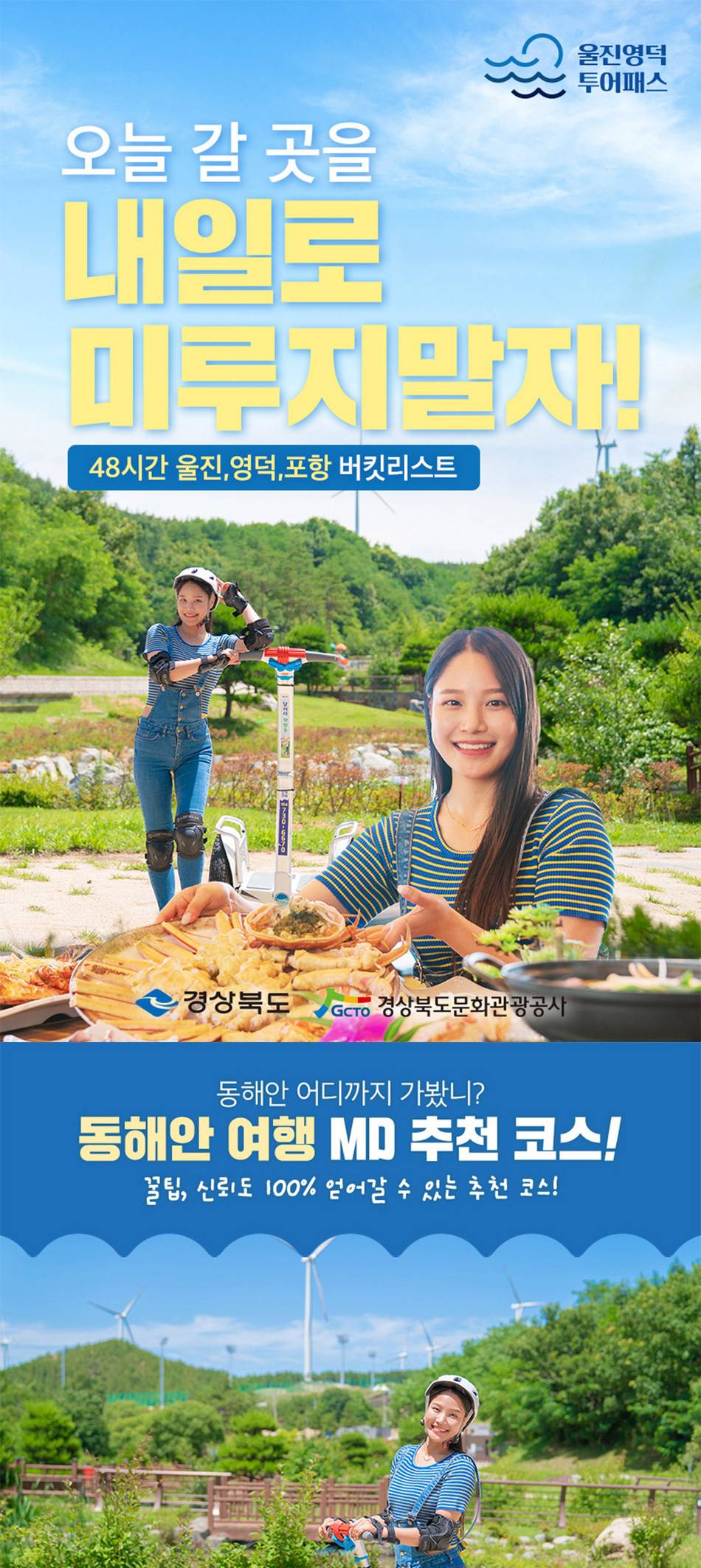 상품 상세 이미지 2