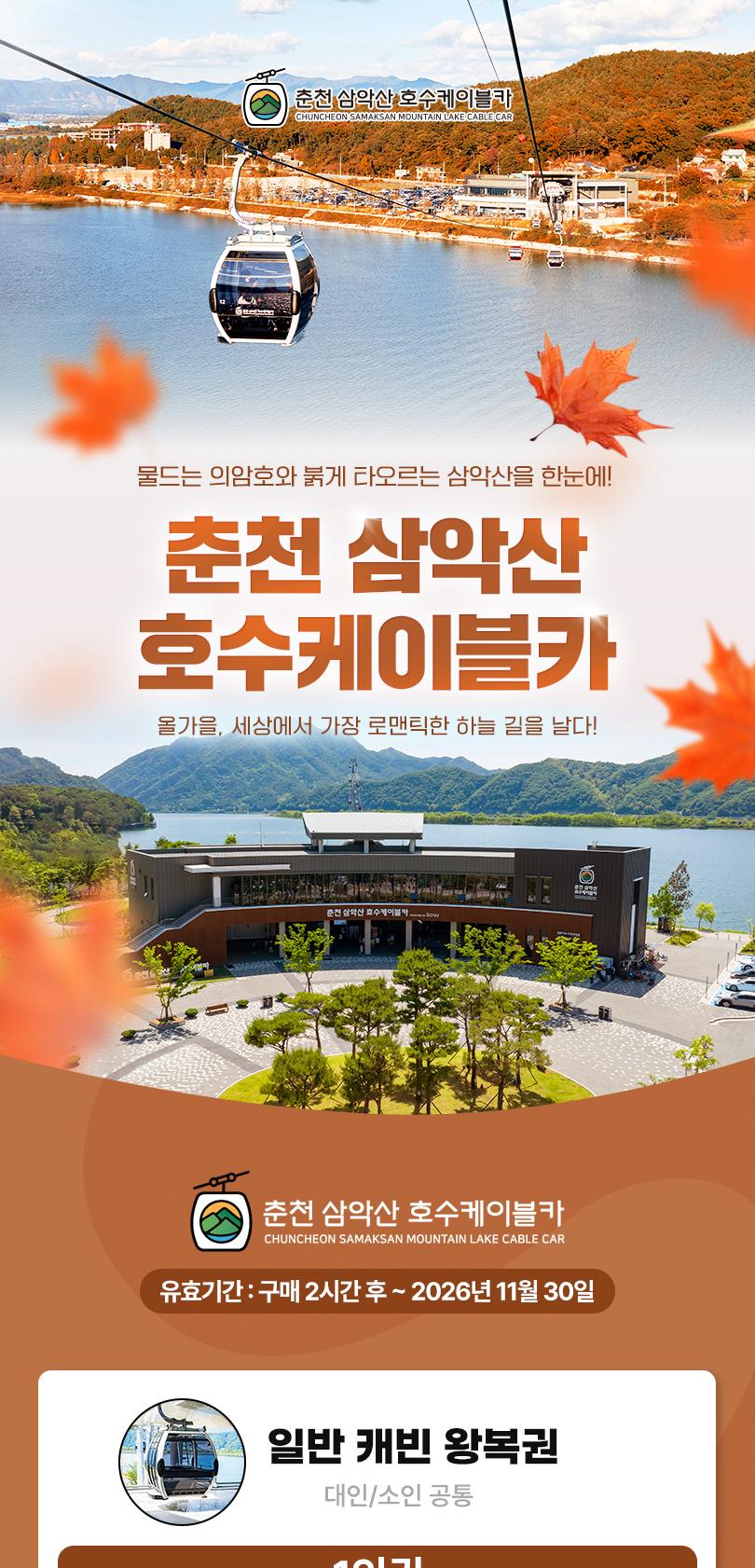 상품 상세 이미지 2