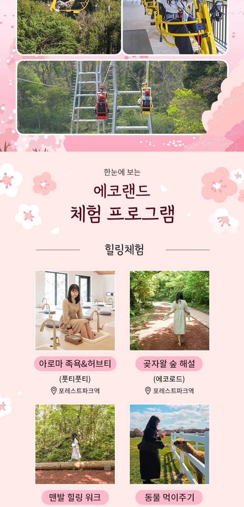 상품 상세 이미지 4