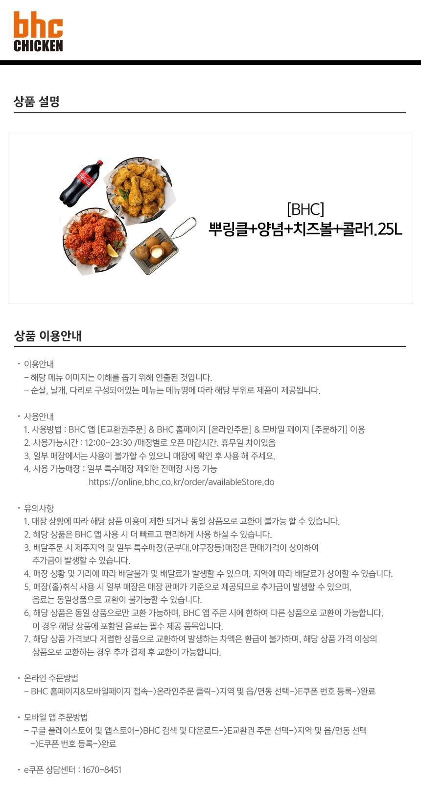 상품 상세 이미지 1