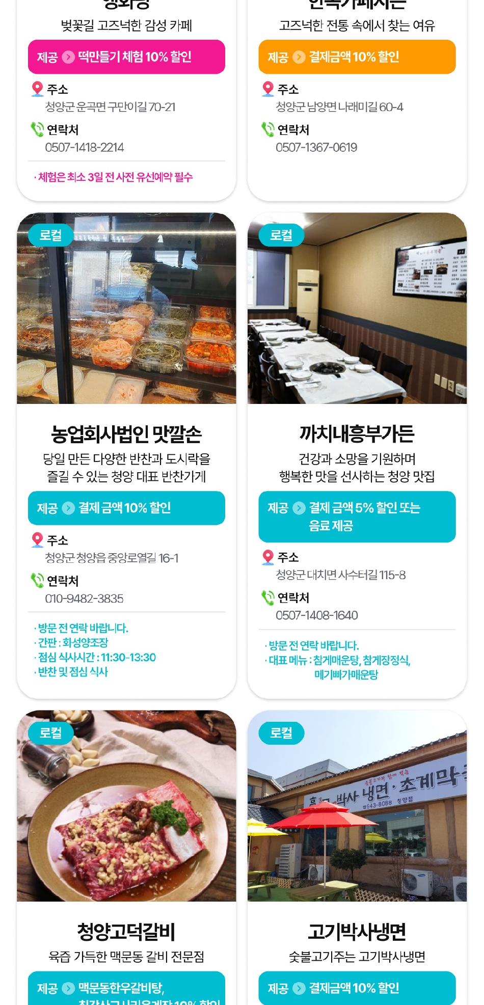 상품 상세 이미지 24