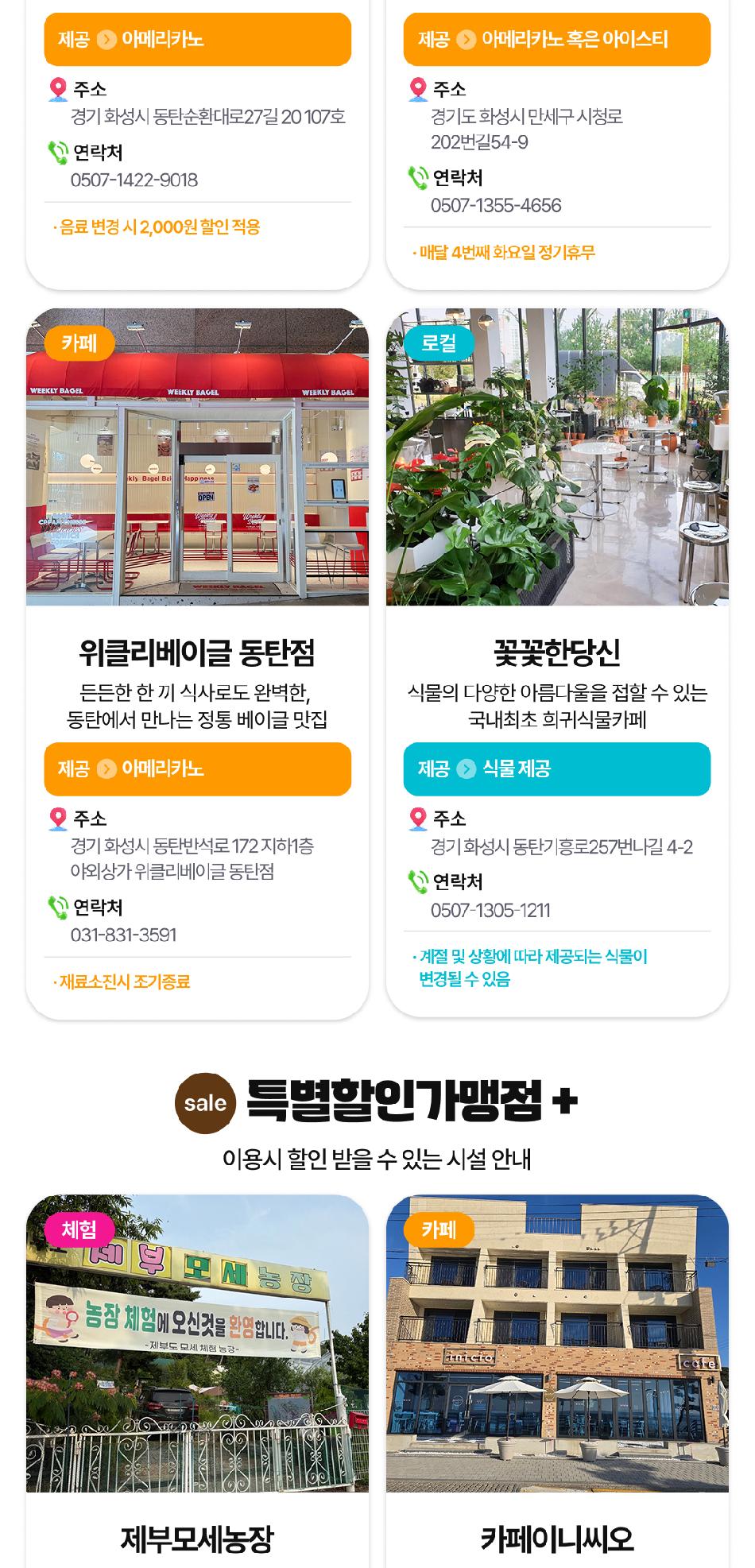 상품 상세 이미지 14