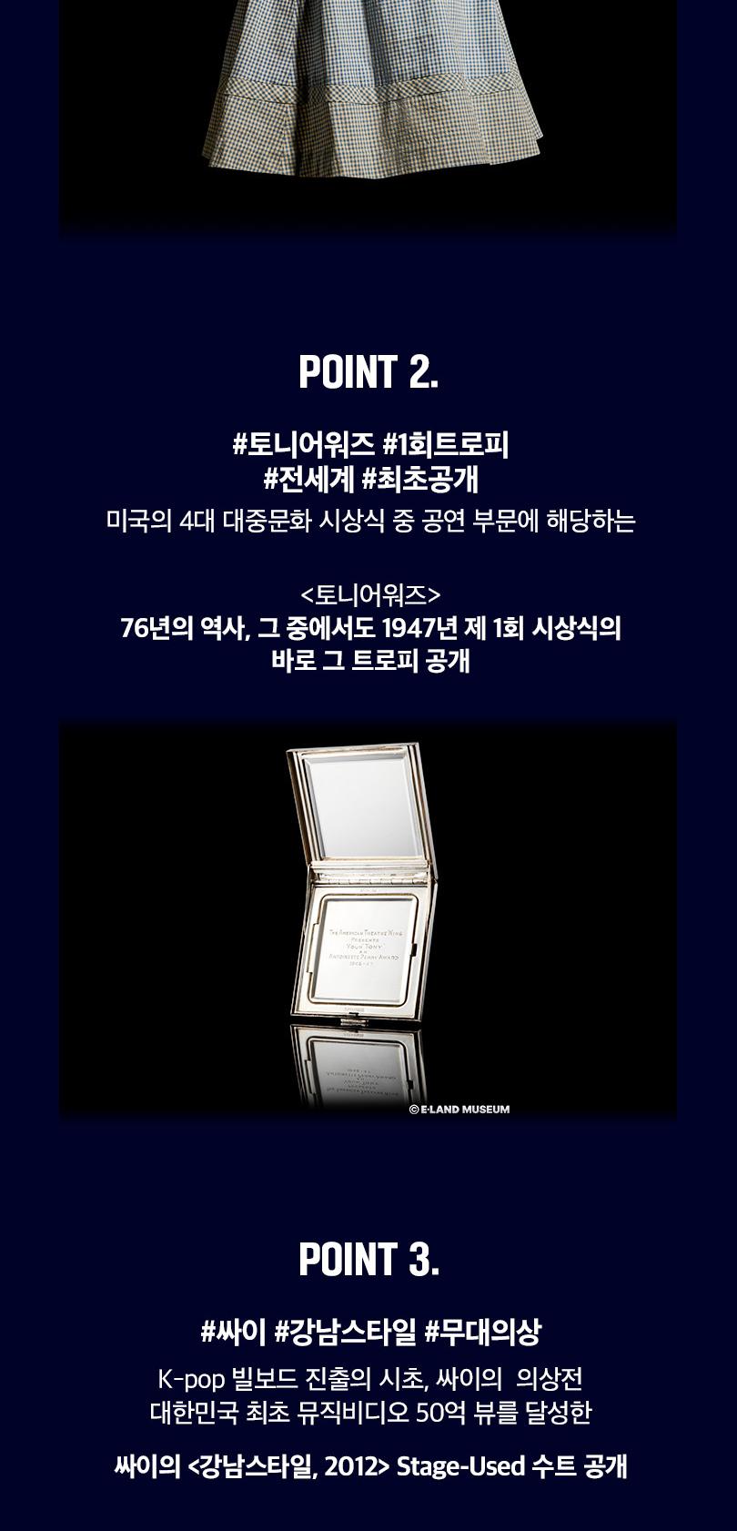 상품 상세 이미지 18