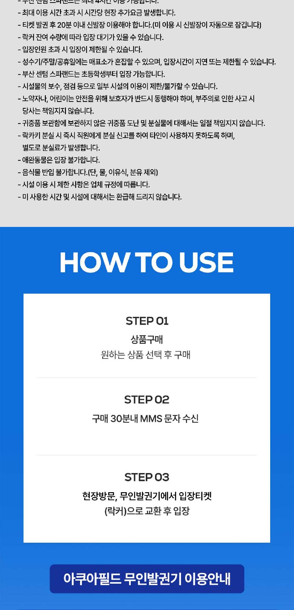상품 상세 이미지 4