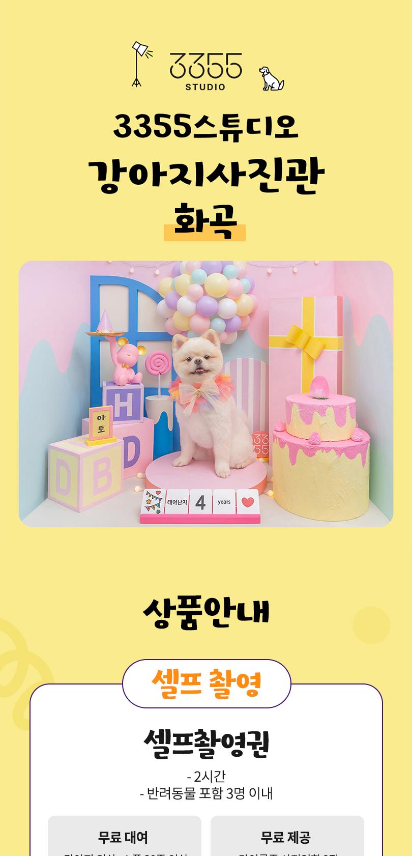 상품 상세 이미지 1