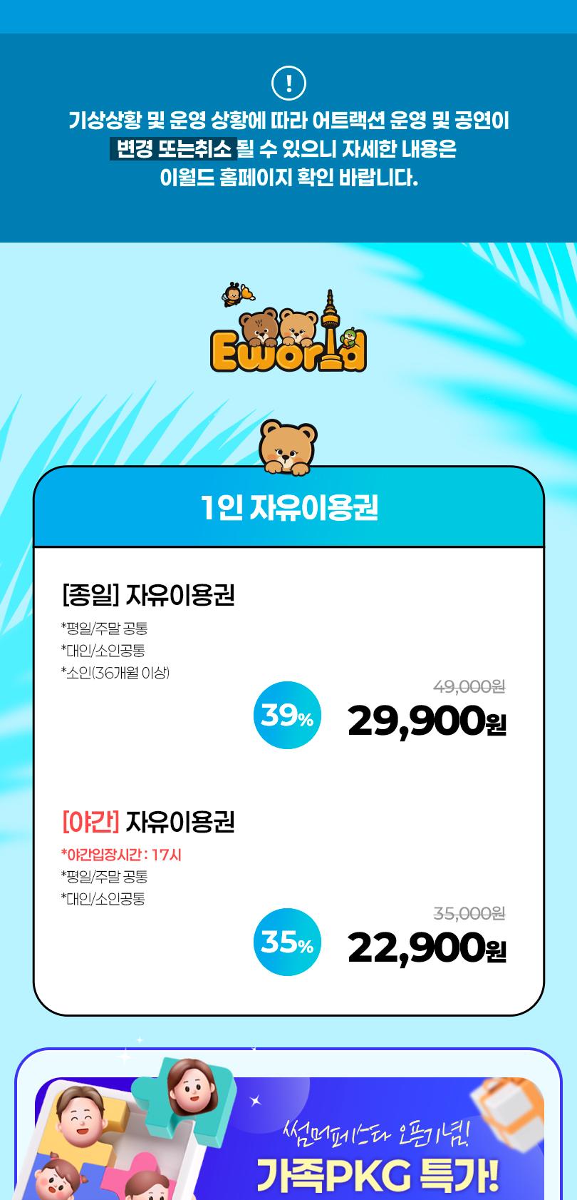 상품 상세 이미지 2