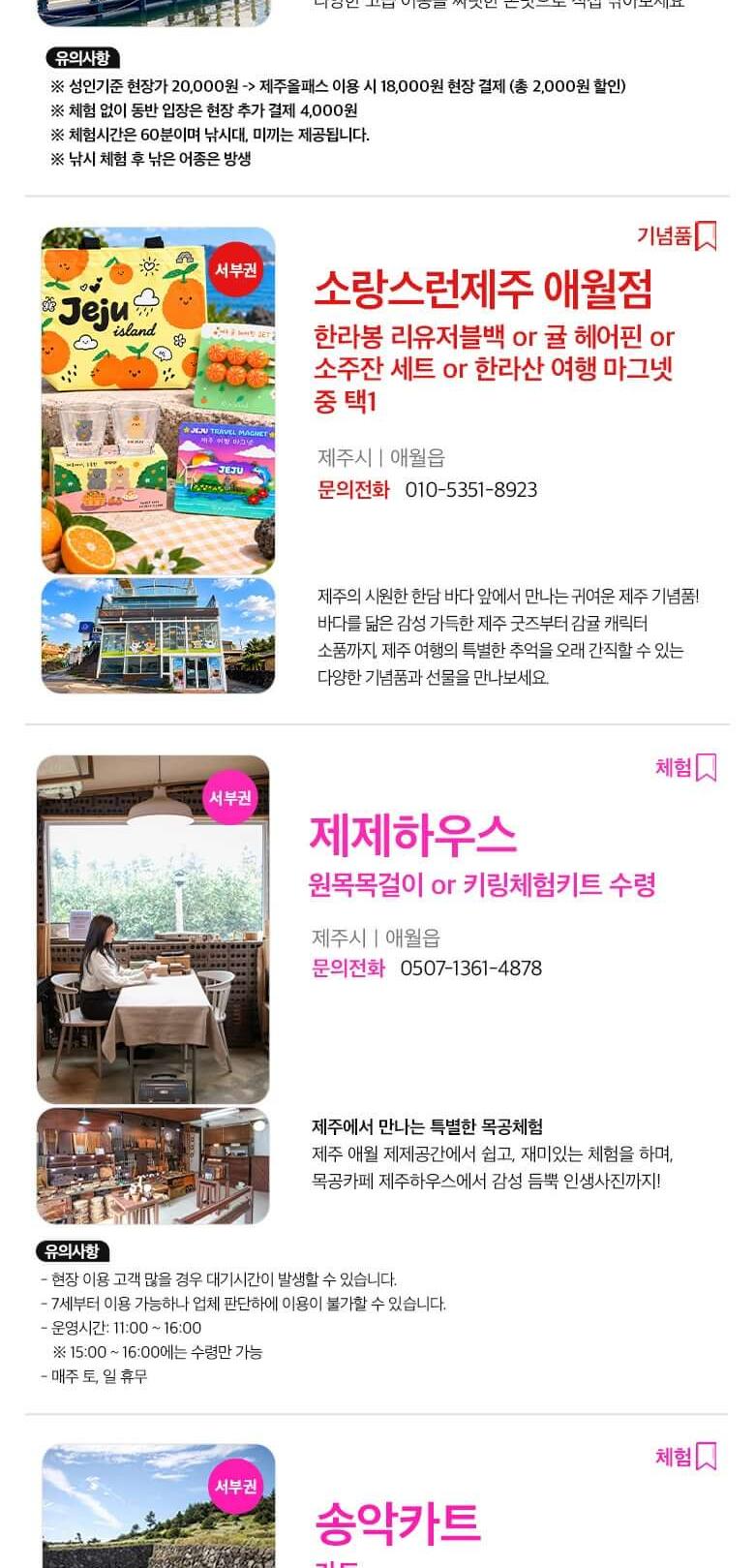 상품 상세 이미지 53