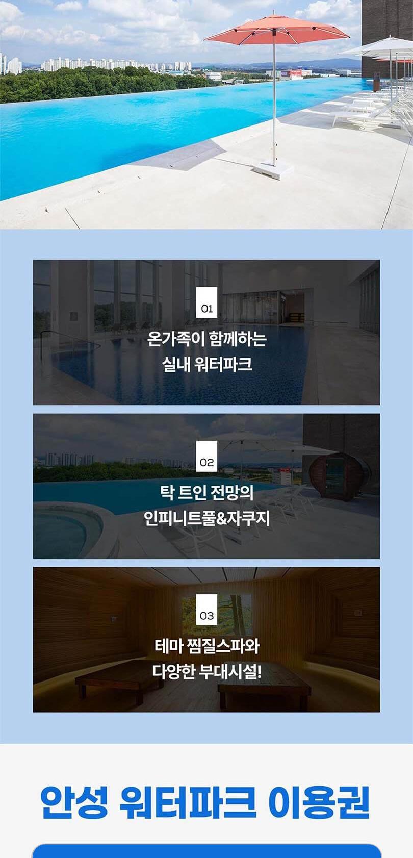 상품 상세 이미지 3