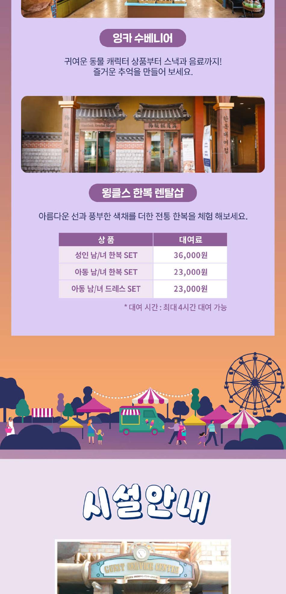 상품 상세 이미지 10