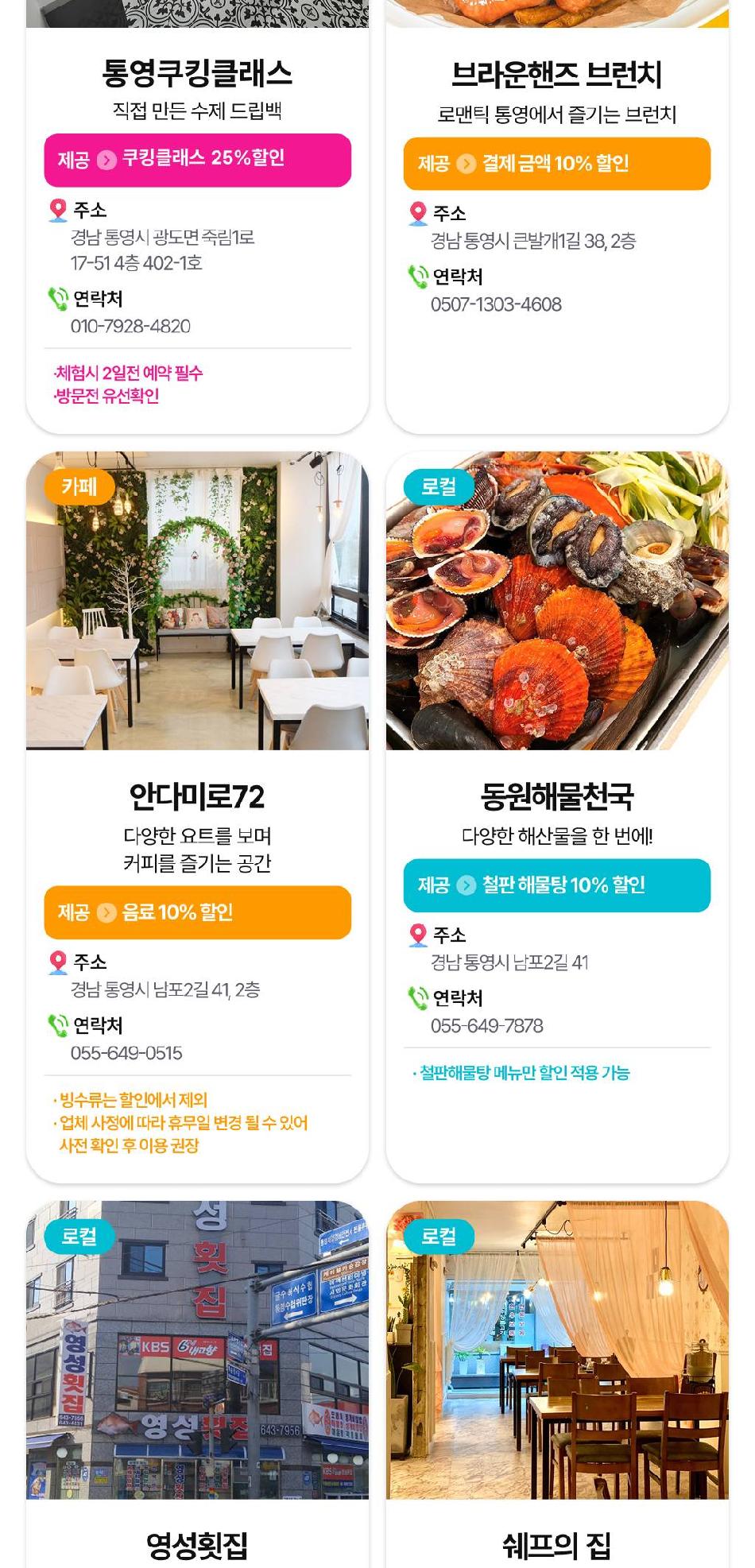 상품 상세 이미지 22