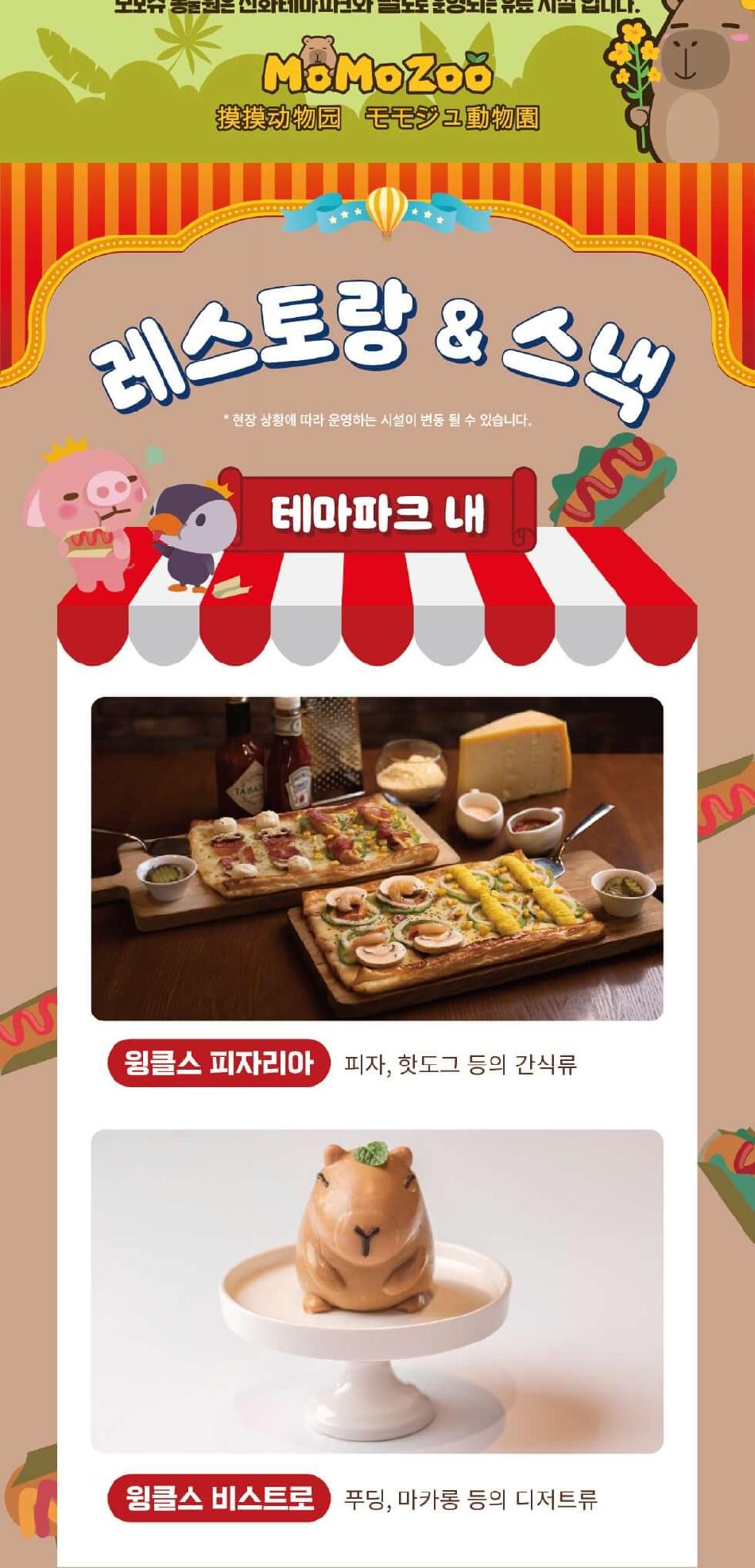 상품 상세 이미지 8