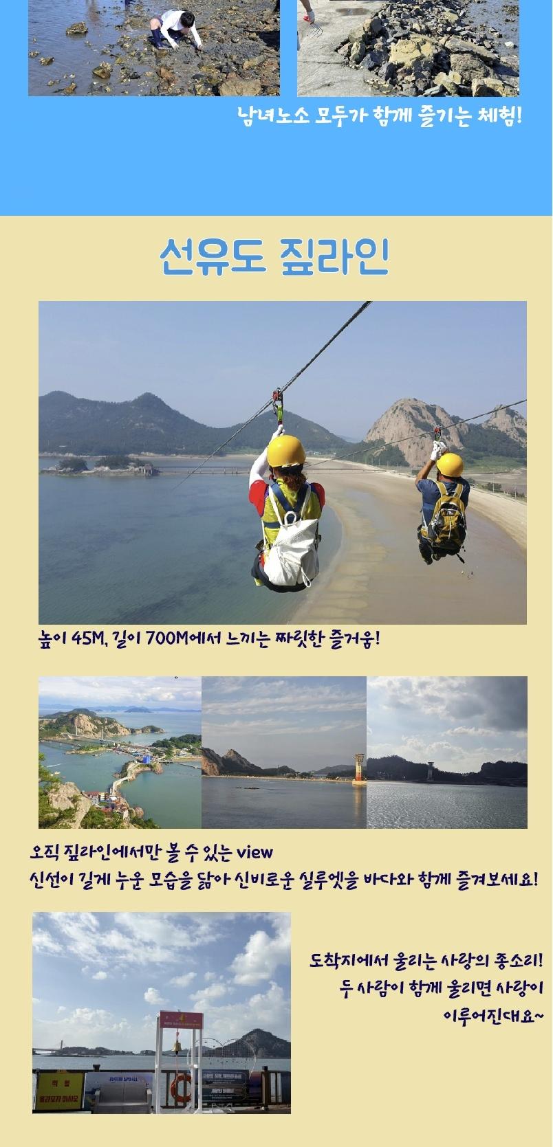 상품 상세 이미지 9