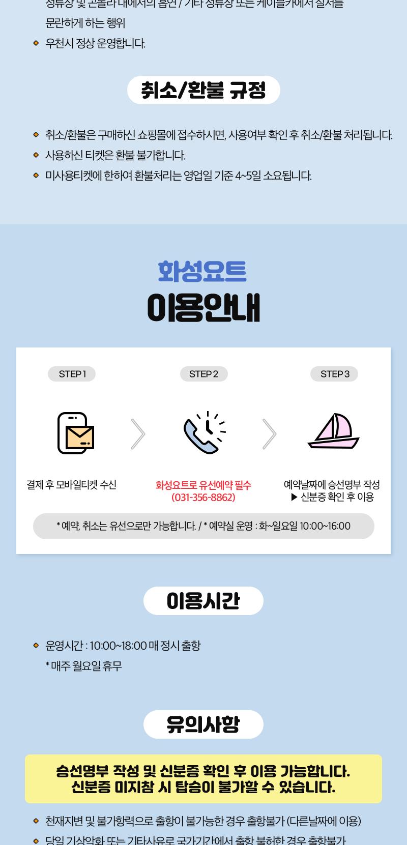 상품 상세 이미지 17