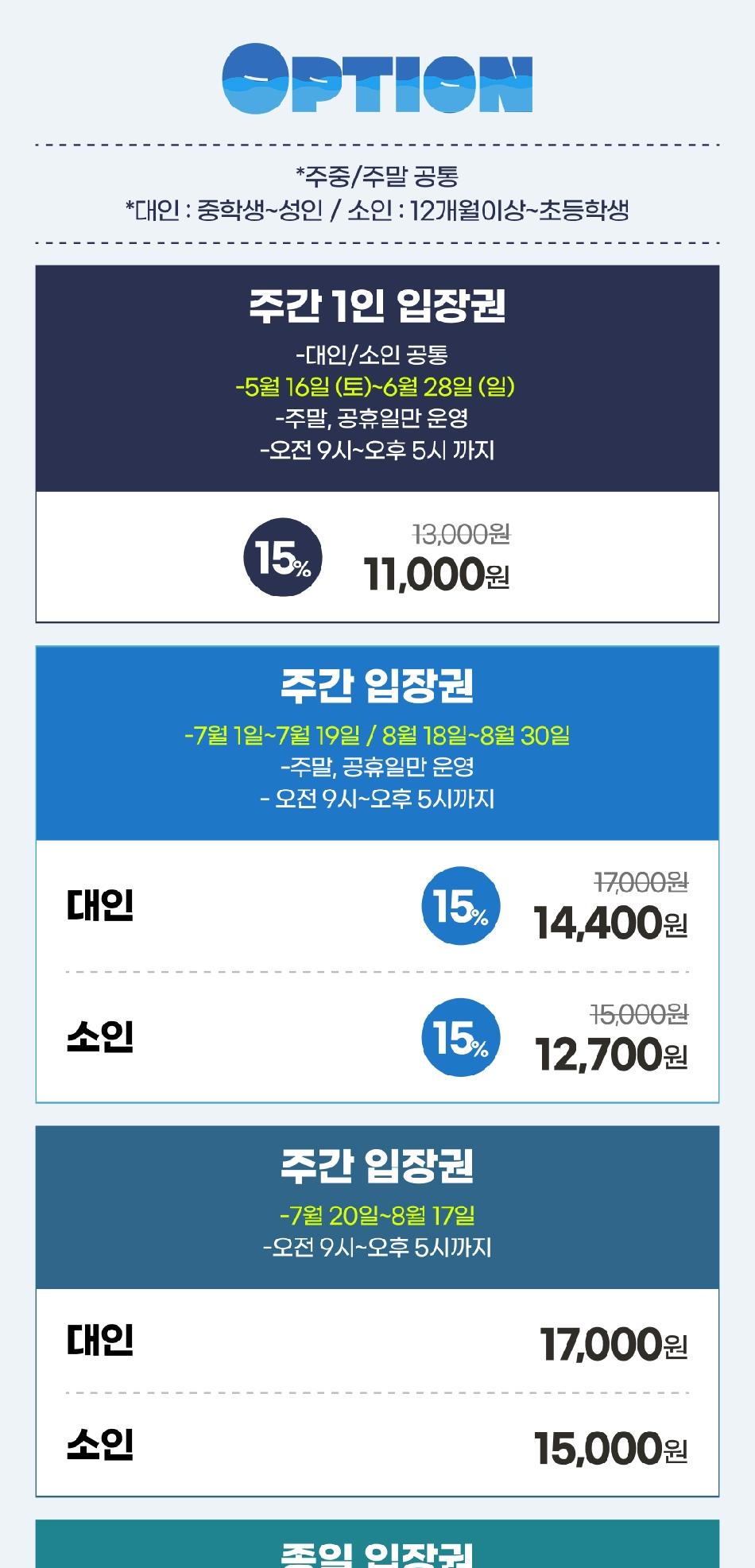 상품 상세 이미지 3