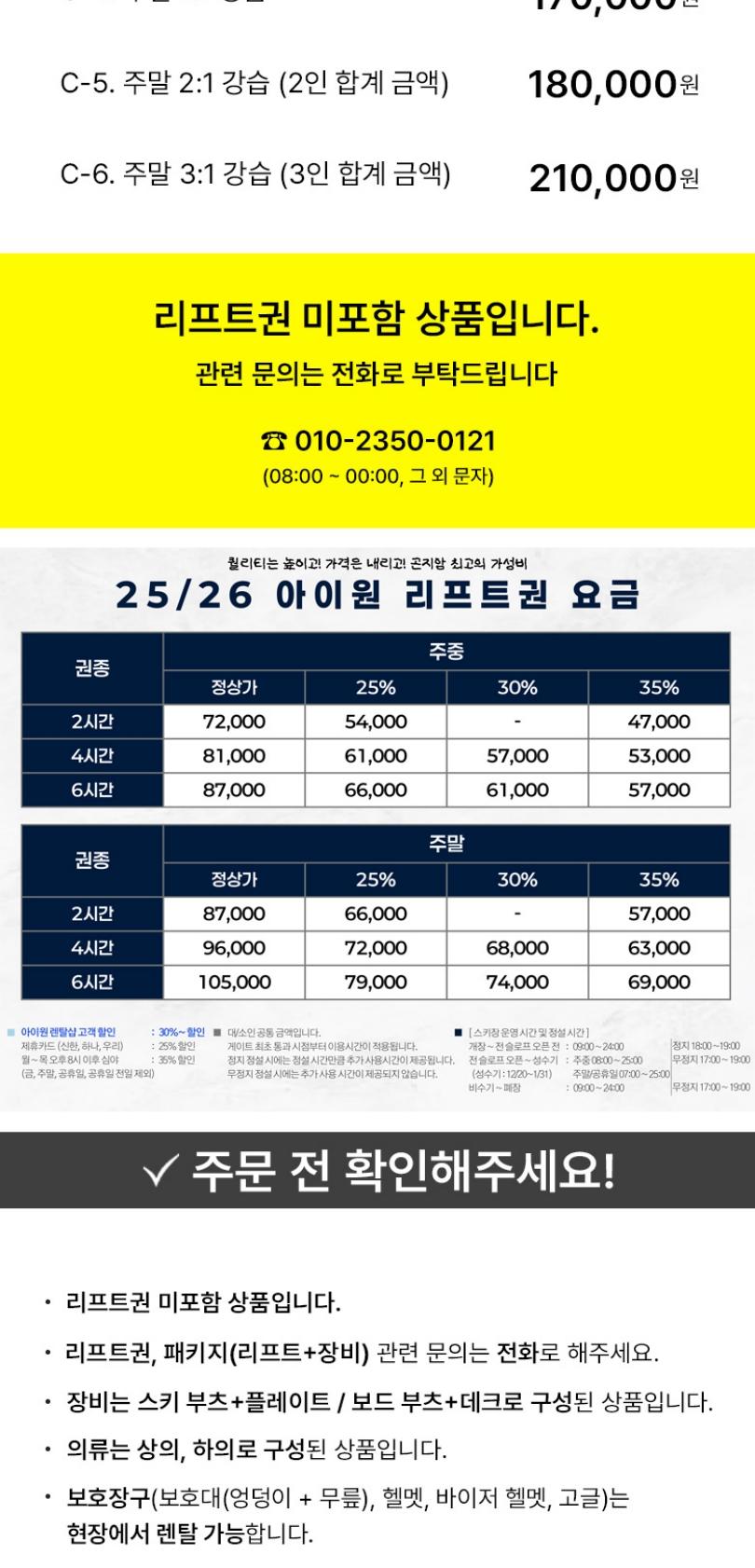 상품 상세 이미지 17