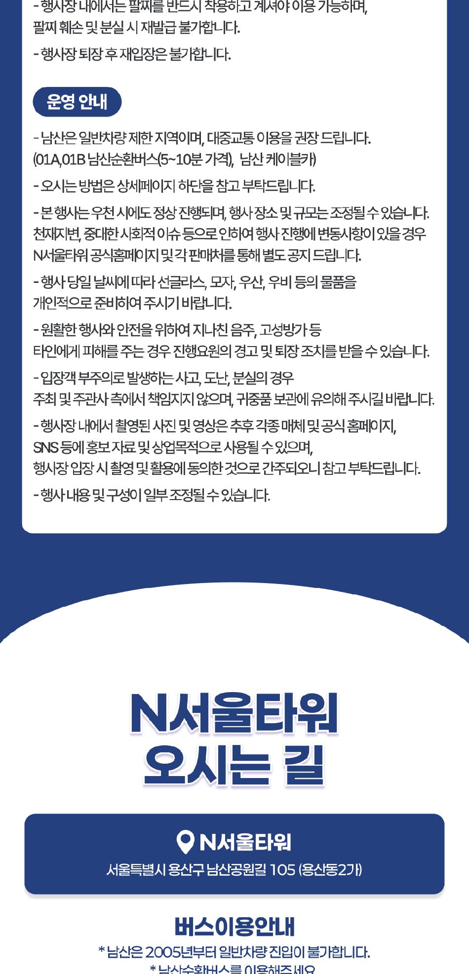 상품 상세 이미지 8
